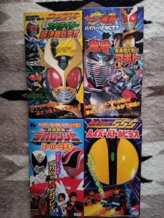 2025年最新】仮面ライダー龍騎 非売品 ハイパーバトルビデオの