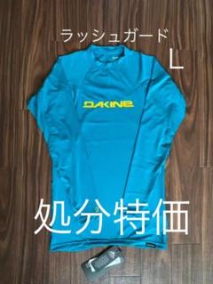 サイズL ブルー 長袖ラッシュガード ダカイン 水着