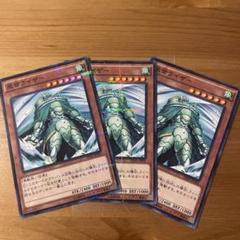 風帝ライザー 3枚セットノーパラのサムネイル