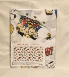 ★ファミリアスヌーピー☆収納バッグ付き レジャーシート☆50年代スヌーピー★ 2025年最新】SNOOPYレジャーシートの人気アイテム - メルカリ