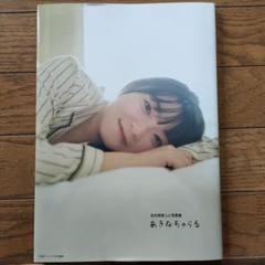法元明菜　直筆サイン入りポストカード 2025年最新】法元明菜の人気アイテム - メルカリ