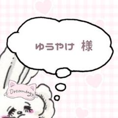 えじぷり 1の中古 未使用品を探そう メルカリ