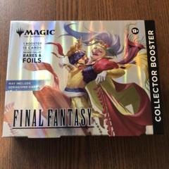 MTG FF コレクターブースター　omega box 英語 MTG FF コレクターブースター omega box 英語 - メルカリ