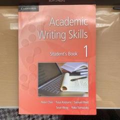 Academic Writing Skills 1 学生用ブック