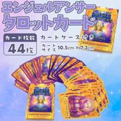 2025年最新】スピリチュアルリーディングカードの人気アイテム