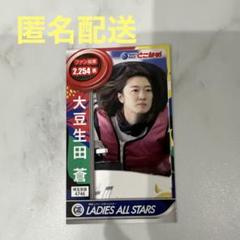 2025年最新】ボートレース常滑の人気アイテム - メルカリ