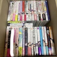 ☆①40冊bl漫画まとめ売り バラ売り〇入れ替え〇 - メルカリ