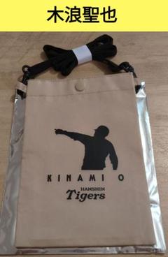 Family　with　Tigers　シークレットサコッシュ　木浪聖也
