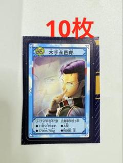 跡部景吾　カード　100枚　最強ジャンプ　テニスの王子様　テニプリ 新テニスの王子様 テニプリ トレーディングカード 跡部景吾 氷の