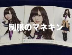 乃木坂46 白石麻衣 制服のマネキン コンプ 生写真