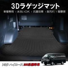 ハイエース 系 Iv V型の中古 未使用品を探そう メルカリ
