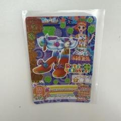 Retro Clover アイカツカード 450ポイント