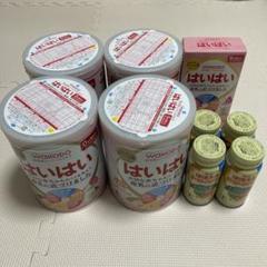 はいはいミルク缶3缶セットおまけつき④ くすぐったかっ