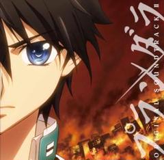 TVアニメ『プランダラ』オリジナル・サウンドトラック2