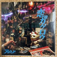 2025年最新】asound レコードの人気アイテム - メルカリ