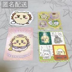 ちいかわ　シーサー　てんしあくま　カード　シール　ステッカー