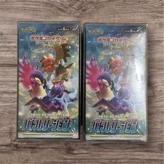 公式ファッションブランド通販サイト ポケモンカード バトルリージョン 2BOX 新品未開封 シュリンク ポケモンカードゲーム