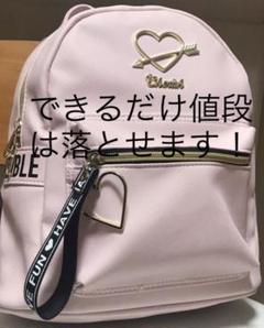 ハートバックの中古/未使用品 - メルカリ