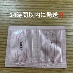 トライアルセット・サンプル Yunth Amazon | 【武井咲 アンバサダー】Yunth ユンス 生VC 導入美容液