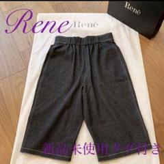 【新品未使用】ルネ René ハーフパンツ 36 2025年最新】Rene デニム・ジーンズの人気アイテム - メルカリ