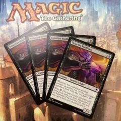 MTG ヴォイド生まれのススリアン 英語版4枚セット