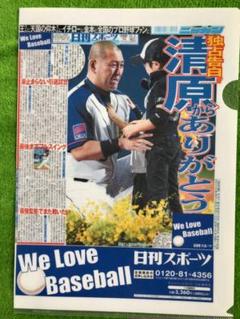 オリックス　清原和博選手　ファイル1枚のサムネイル