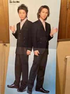 KinKi Kids 等身大パネル堂本光一堂本剛パナソニックDOMOTO