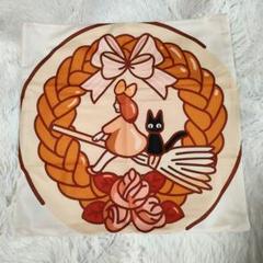 魔女の宅急便　ベーカリー　クッションカバー