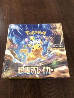 2025年最新】ポケモンカード 超電ブレイカー ボックスの人気