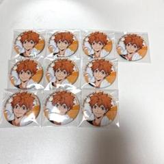 ハイキュー 極楽湯 及川徹 缶バッジ 10個セット まとめ売り ハイキュー!! 缶バッジグループ2 及川徹 | 文房具カフェ
