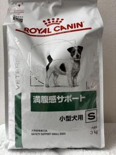 ロイヤルカナン　満腹感サポート+CLT　小型犬用S 3kg 満腹感サポート＋CLT（小型犬用 ドライ） | Royal Canin JP