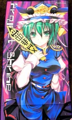 2025年最新】小林由高の人気アイテム - メルカリ