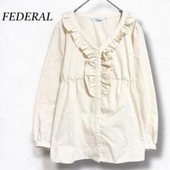 美品❤【フェデラル】フリル＆ギャザー長袖シャツ ブラウス ストライプ Vネック
