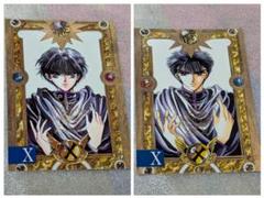 CLAMP『Xエックス』トレカ【スペシャルゴールドカードno.1】神威&封真 2025年最新】封真 神威の人気アイテム - メルカリ