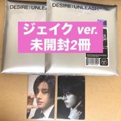 ENHYPEN UNLEASH ジェイク