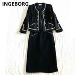 2025年最新】ingeborg セットアップの人気アイテム - メルカリ