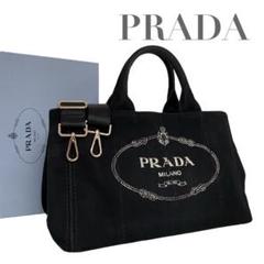 PRADA　カナパS　2way　ストライプ　ハンドバッグ　ショルダー　三角　黒 imgrc0150852939.jpg