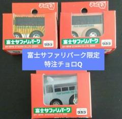 遠州鉄道バス【初代遠鉄バス 緑箱 オリジナル チョロQ】 - メルカリ