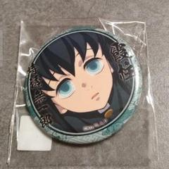 鬼滅の刃　ufotable　上映会　シアターデイ　缶バッジ　時透無一郎　10個 グッズ-バッチ】鬼滅の刃 缶バッジ/時透 無一郎 | アニメイト