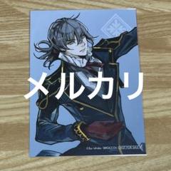ジャックジャンヌ 睦実介 TSUTAYA 店舗特典 色紙 ジャックジャンヌ 初期 特典 ブロマイド 睦実介 - メルカリ