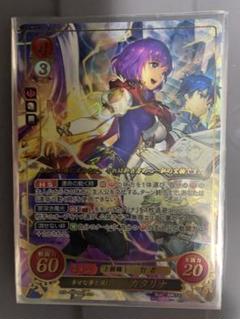 ファイアーエムブレムサイファ　15弾　カタリナ　SR+ ファイアーエムブレムサイファ 15弾 カタリナ SR+