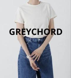 新品タグ付きGREYCHORDグレーコード「LIZA（リザ）」2025SS