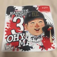 阪神タイガース　90周年ロイヤルスイート限定ユニフォーム　大山 阪神タイガース 2023年購入 ロイヤルスイート限定ユニフォーム