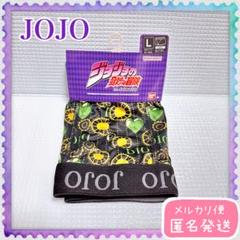 【ラスト1点★】ジョジョの奇妙な冒険 ボクサーパンツ Lサイズ DIO ディオのサムネイル
