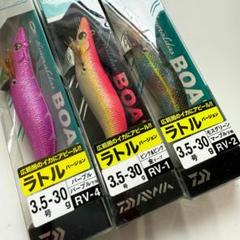 Amazon | ダイワ(DAIWA) エギ エメラルダス ボートRV 3.5号 30g