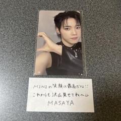 匿名配送】 INI 木村柾哉 XQUARE 106 会場 7000円 トレカ - メルカリ