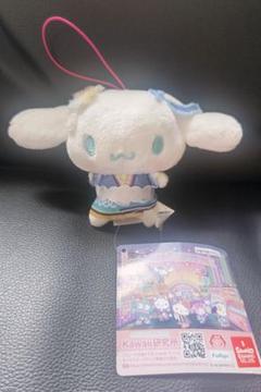 シナモンネオナツマツリII　マスコット