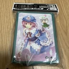 東幻郷 Mobam@s Sleeve 市原仁奈 スリーブ 2025年最新】東幻郷の人気アイテム - メルカリ