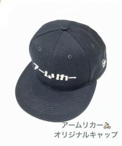 競輪 ユニフォーム ヘルメットキャップ 5番車 6番車 8番車 競輪 ユニフォーム ヘルメットキャップ 5番車 6番車 8番車