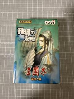 値下げ★赤壁大戦 赤壁の戦い・孫子兵法と三国志〈2枚組〉 Amazon.co.jp: 赤壁大戦 全2巻 赤壁の戦い・孫子兵法と三国志